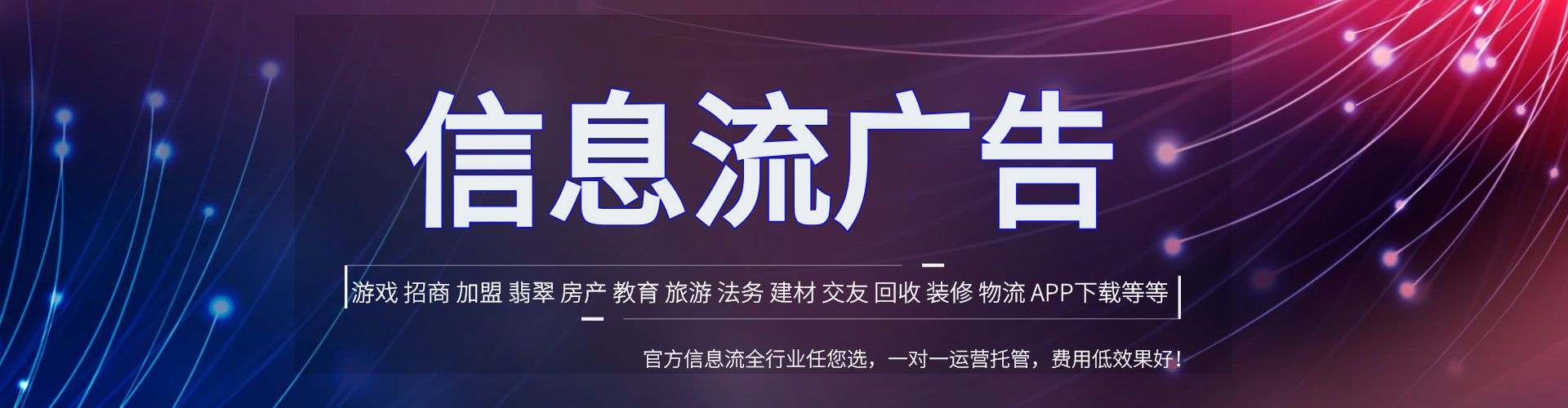 南华百度推广排名