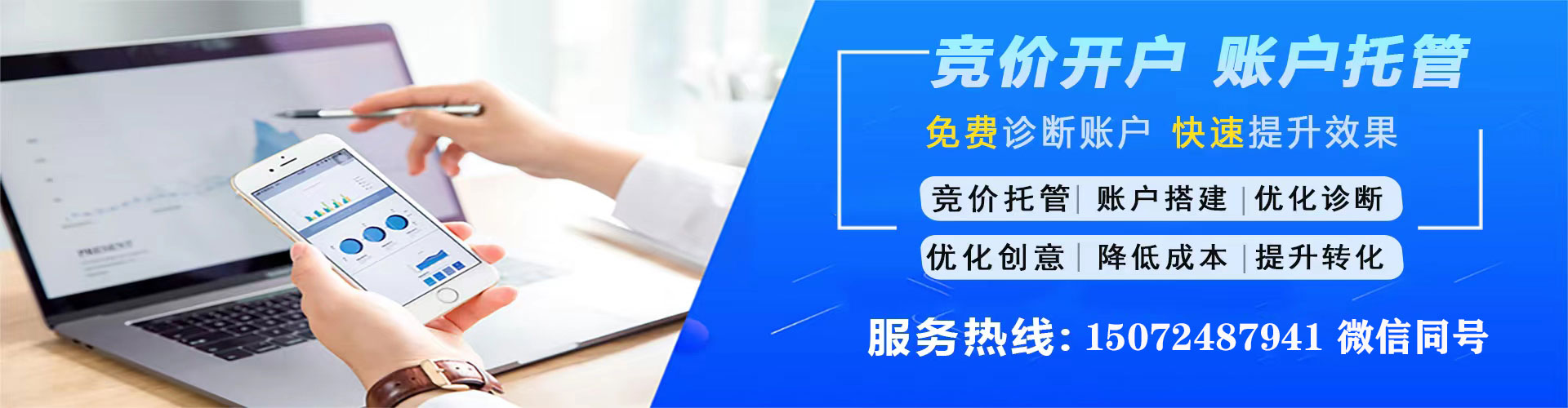 南华信息流营销