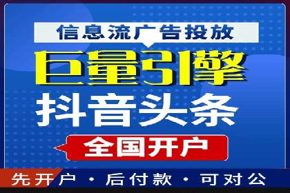 竞价推广策略大揭秘：某企业成功背后的推广公司选择