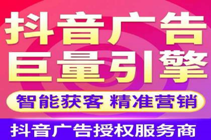 竞价广告开户实战：多角度解析成功案例