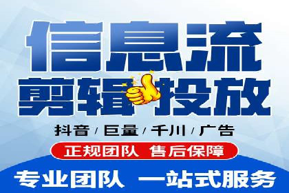 快手信息流广告的投放流程及成功案例分享