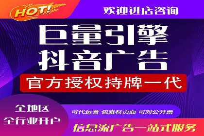 如何利用信息流广告精准投放